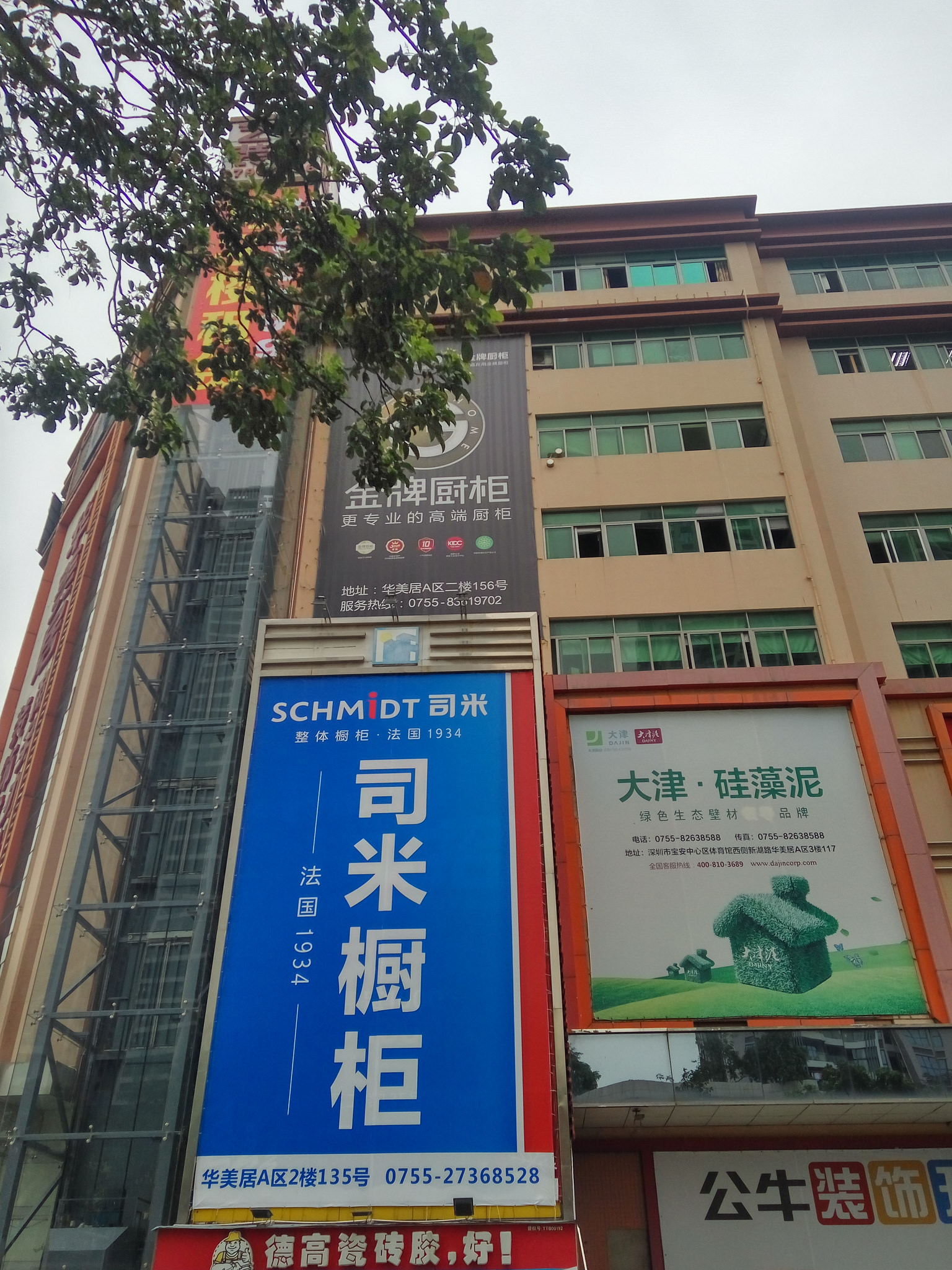 Văn phòng Orange Pi