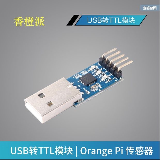 USB TTL đọc cổng UART trên bo mạch Orange Pi